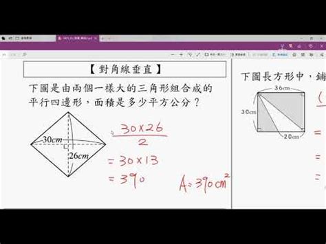 對角|對角計算機